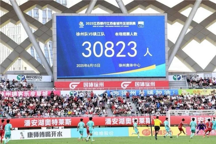 “有损国格”？国足球迷的自黑操作都给日本人看笑了！