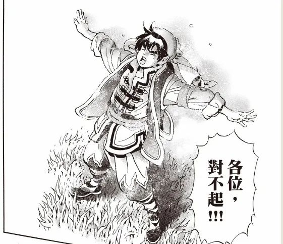 发明了黑暗料理的漫画竟把主角画死了？网友乐了：“做这种菜是该死！”