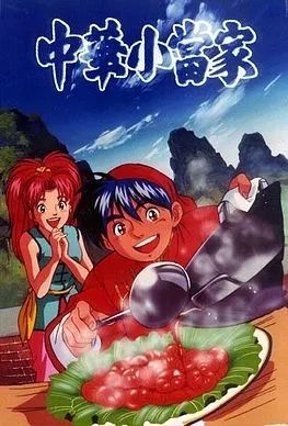 发明了黑暗料理的漫画竟把主角画死了？网友乐了：“做这种菜是该死！”