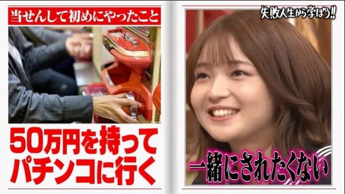 38岁日本社畜中3亿彩票,没辞职、没买豪车、瞒着父母,但20年后却活成了笑话! 38岁日本社畜中3亿彩票,没辞职、没买豪车、瞒着父母,但20年后却活成了笑话!