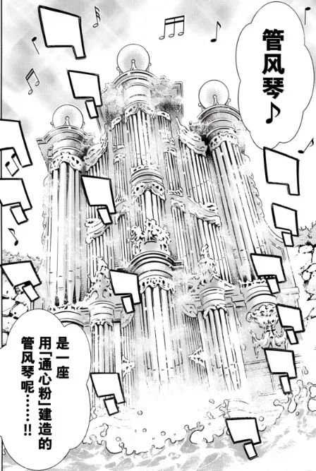 发明了黑暗料理的漫画竟把主角画死了？网友乐了：“做这种菜是该死！”