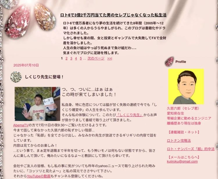 38岁日本社畜中3亿彩票,没辞职、没买豪车、瞒着父母,但20年后却活成了笑话! 38岁日本社畜中3亿彩票,没辞职、没买豪车、瞒着父母,但20年后却活成了笑话!