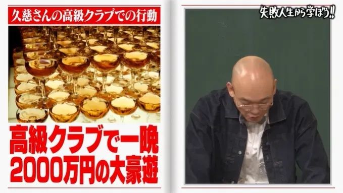 38岁日本社畜中3亿彩票,没辞职、没买豪车、瞒着父母,但20年后却活成了笑话! 38岁日本社畜中3亿彩票,没辞职、没买豪车、瞒着父母,但20年后却活成了笑话!