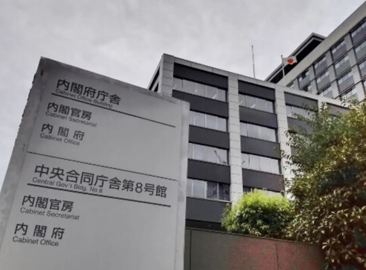 第246期:石破茂将辞职首相?日美达成关税协议;田中圭永野芽郁海外密会?中国恢复449种日本水产进口 | 百通板 第246期:石破茂将辞职首相?日美达成关税协议;田中圭永野芽郁海外密会?中国恢复449种日本水产进口 | 百通板