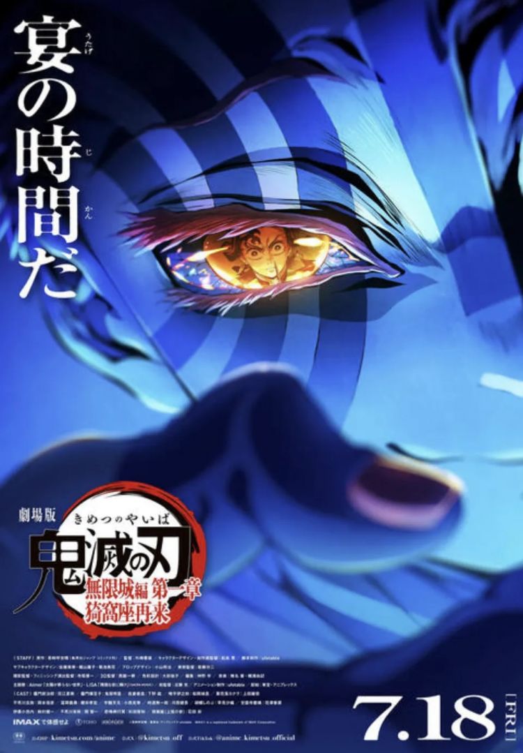 第246期:石破茂将辞职首相?日美达成关税协议;田中圭永野芽郁海外密会?中国恢复449种日本水产进口 | 百通板 第246期:石破茂将辞职首相?日美达成关税协议;田中圭永野芽郁海外密会?中国恢复449种日本水产进口 | 百通板