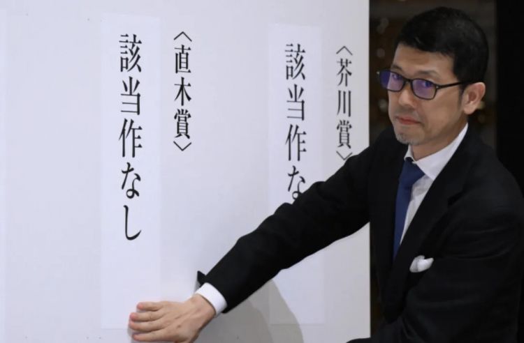 第246期:石破茂将辞职首相?日美达成关税协议;田中圭永野芽郁海外密会?中国恢复449种日本水产进口 | 百通板 第246期:石破茂将辞职首相?日美达成关税协议;田中圭永野芽郁海外密会?中国恢复449种日本水产进口 | 百通板