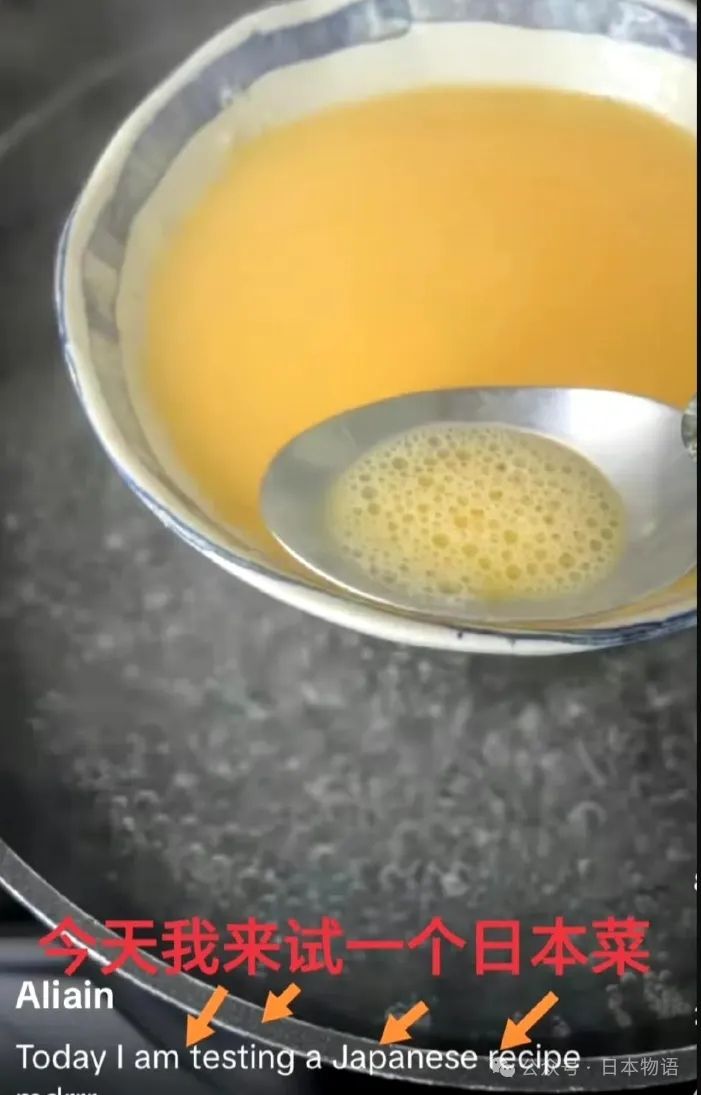 中国水蒸蛋改了日本名后，播放量直接飙升五千多万！？日式就这么吸国外网友流量？