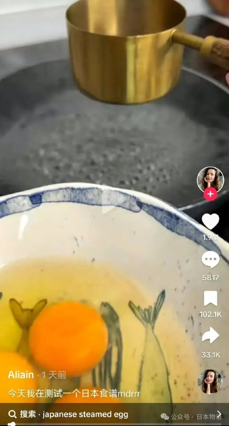 中国水蒸蛋改了日本名后，播放量直接飙升五千多万！？日式就这么吸国外网友流量？