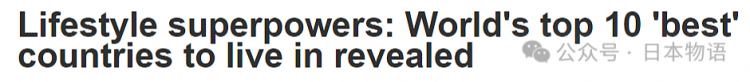 中国水蒸蛋改了日本名后，播放量直接飙升五千多万！？日式就这么吸国外网友流量？