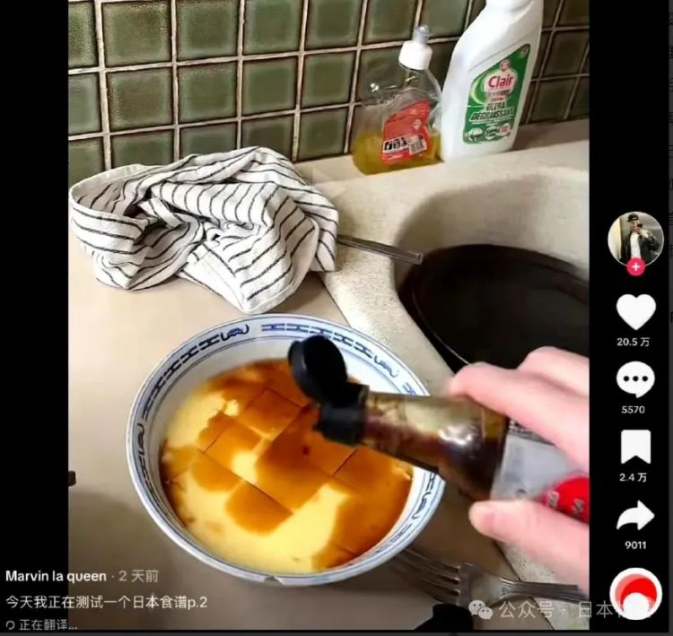 中国水蒸蛋改了日本名后，播放量直接飙升五千多万！？日式就这么吸国外网友流量？