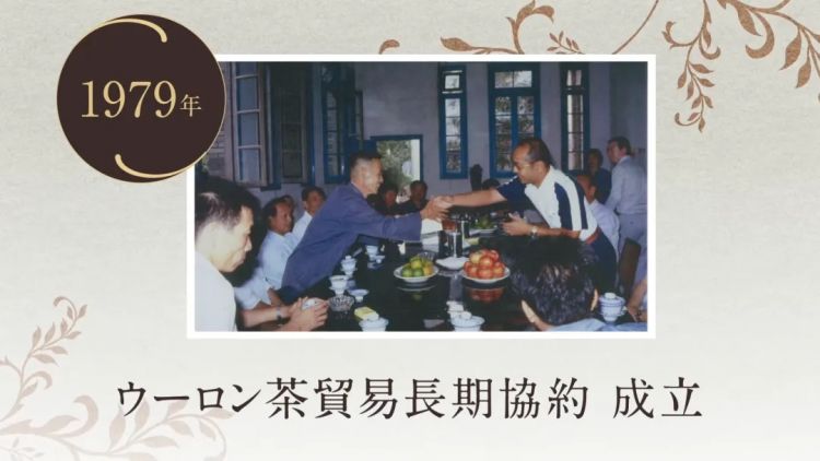 “中国人一天喝30杯”的虚假宣传，让日本人爱上了乌龙茶