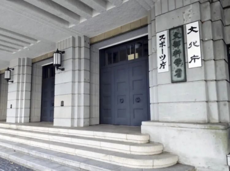 第247期:海啸预警!末日预言又灵验了?杰尼斯恋爱潮 有村架纯高桥海人持续热恋中;日本放宽本科留学? | 百通板 第247期:海啸预警!末日预言又灵验了?杰尼斯恋爱潮 有村架纯高桥海人持续热恋中;日本放宽本科留学? | 百通板