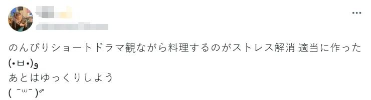 土味短剧怎么成了日本人的“精神鸦片”？
