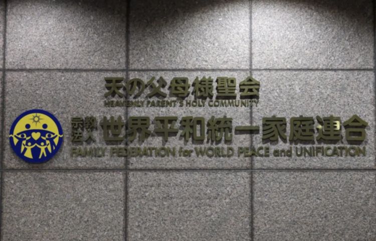 第247期:海啸预警!末日预言又灵验了?杰尼斯恋爱潮 有村架纯高桥海人持续热恋中;日本放宽本科留学? | 百通板 第247期:海啸预警!末日预言又灵验了?杰尼斯恋爱潮 有村架纯高桥海人持续热恋中;日本放宽本科留学? | 百通板