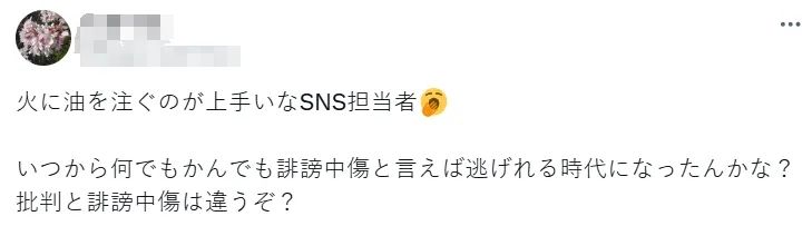 校园暴力的施暴者，居然能心安理得地参加日本甲子园？