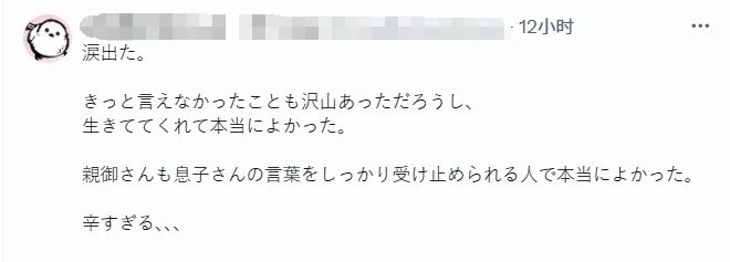 校园暴力的施暴者，居然能心安理得地参加日本甲子园？