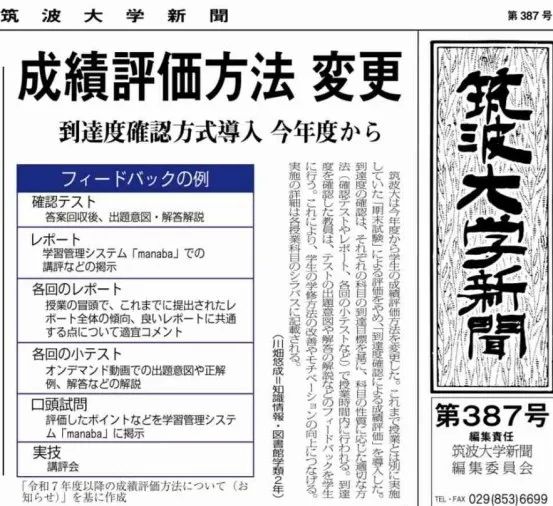 赖床迟到夜不归宿……悠仁亲王只是犯了普通学生会犯的错啊（doge