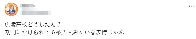 校园暴力的施暴者，居然能心安理得地参加日本甲子园？