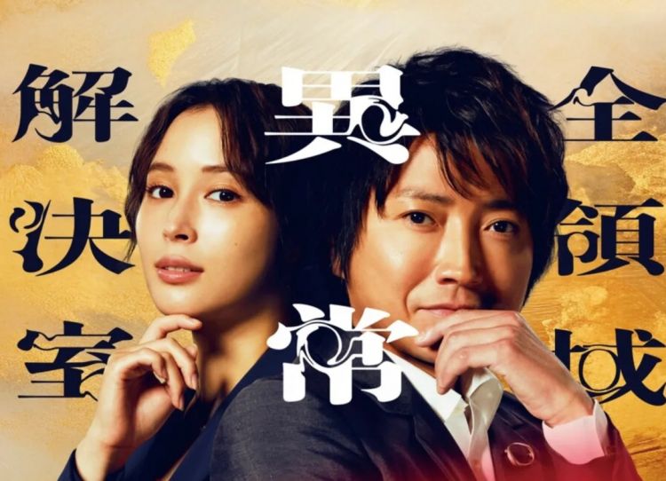 第248期:养老金漏保97万人?玛奇玛岸边be?平野绫官宣离婚;涨薪!最低工资上调 | 百通板 第248期:养老金漏保97万人?玛奇玛岸边be?平野绫官宣离婚;涨薪!最低工资上调 | 百通板