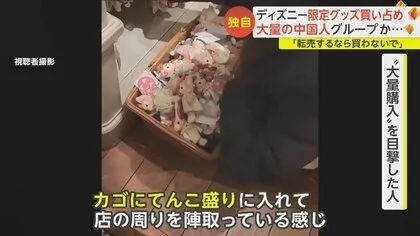 中国男子为抢周边在日本谷店大打出手,网友炸锅! 中国男子为抢周边在日本谷店大打出手,网友炸锅!