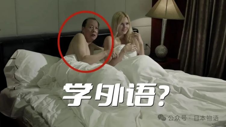 中国28岁留学生跟16岁日本女生“学日语”，涉嫌猥亵未成年被东京警视厅逮捕