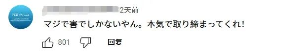 日本警察当上“城管”驱赶中国小贩……日本网友：大阪已经变成了中国的殖民地！