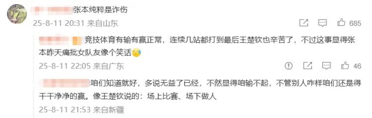 日本女乒内讧，张本智和护妹却“又当又立”？