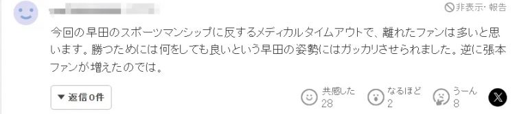 日本女乒内讧，张本智和护妹却“又当又立”？