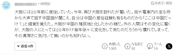 日本警察当上“城管”驱赶中国小贩……日本网友：大阪已经变成了中国的殖民地！