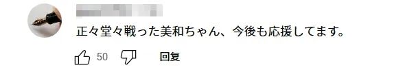 日本女乒内讧，张本智和护妹却“又当又立”？