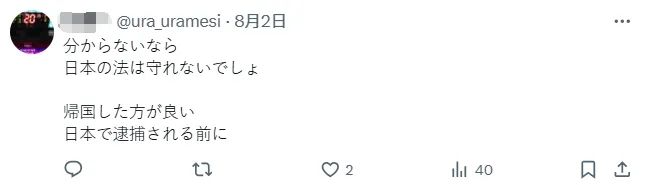 日本警察当上“城管”驱赶中国小贩……日本网友：大阪已经变成了中国的殖民地！