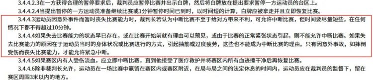 日本女乒内讧，张本智和护妹却“又当又立”？