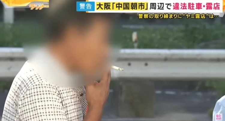 日本警察当上“城管”驱赶中国小贩……日本网友：大阪已经变成了中国的殖民地！