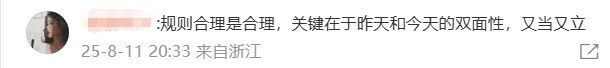 日本女乒内讧，张本智和护妹却“又当又立”？