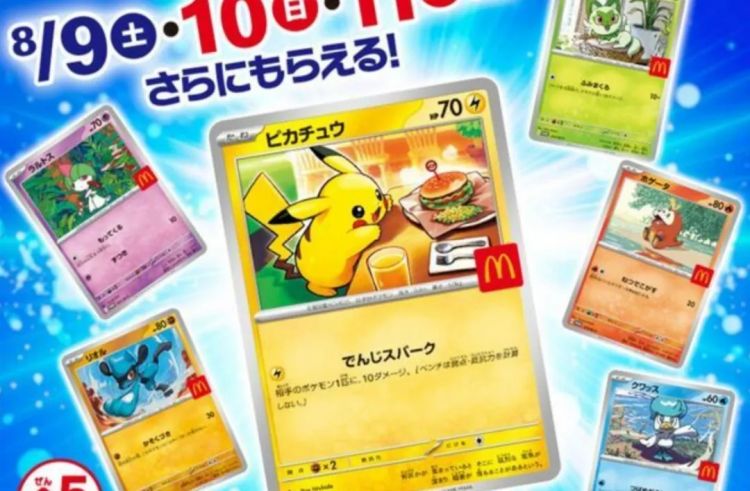 第249期:日本人口将不足1.2亿?IVE概念短片日本争议?日本麦当劳宝可梦联名乱象;张本智和夺冠 | 百通板 第249期:日本人口将不足1.2亿?IVE概念短片日本争议?日本麦当劳宝可梦联名乱象;张本智和夺冠 | 百通板