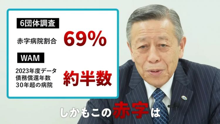 大量基层医院濒临破产，年轻医生纷纷逃往医美？日本的前车之鉴或许比想象中更近