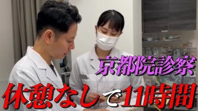 大量基层医院濒临破产，年轻医生纷纷逃往医美？日本的前车之鉴或许比想象中更近