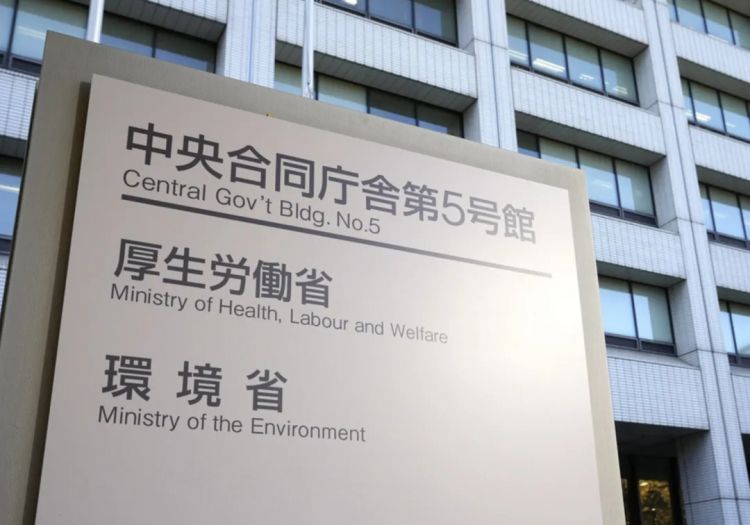 第250期:福山雅治涉性丑闻?日本青少年药物成瘾泛滥;LISA与坂口健太郎亲密照争议?前田敦子回归AKB?| 百通板 第250期:福山雅治涉性丑闻?日本青少年药物成瘾泛滥;LISA与坂口健太郎亲密照争议?前田敦子回归AKB?| 百通板