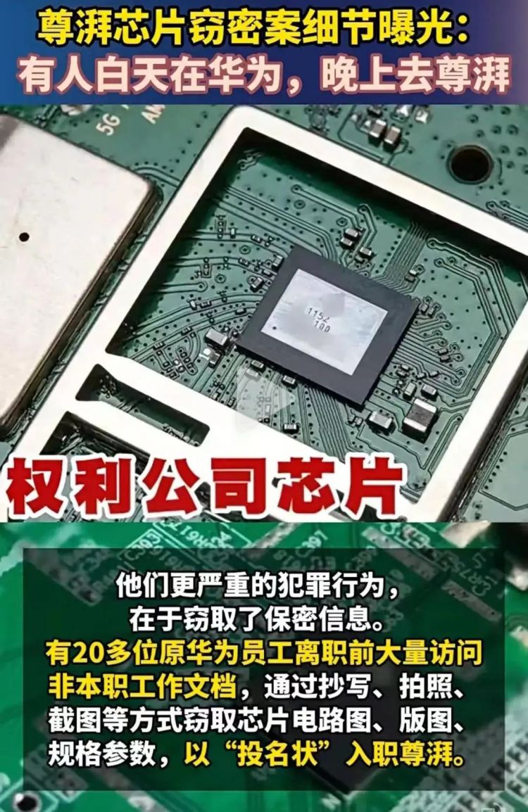 挤兑了半天大陆，结果台积电的机密是日本偷的！？