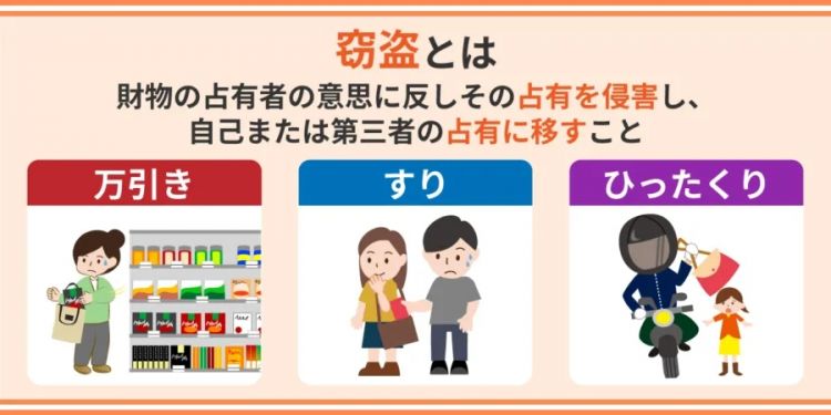 三个中国人偷日本小朋友的自行车，被抓后大言不惭：“我以为是共享单车呢！”