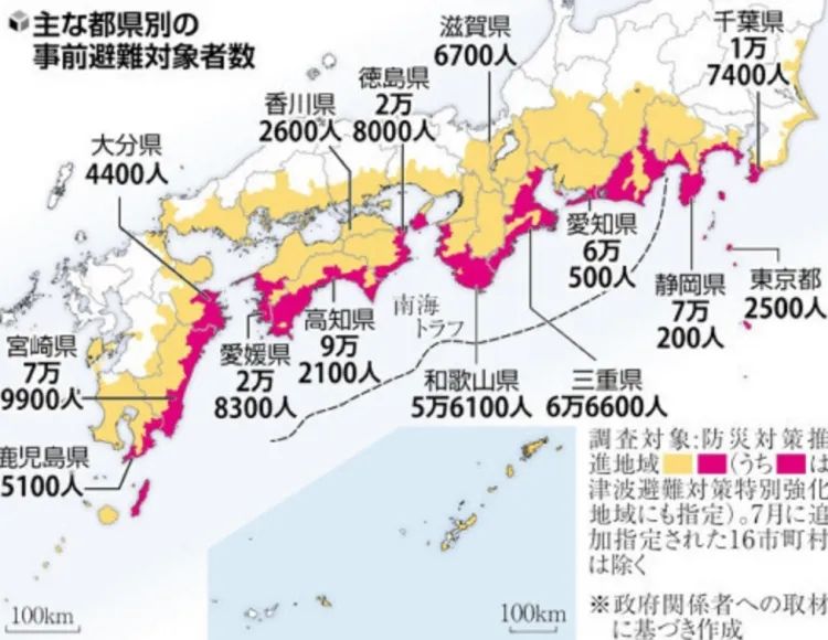 第251期:日本人在台举中国国旗?滨寿司再现食品安全问题;知名动画抄袭X JAPAN?usj联动世博 | 百通板 第251期:日本人在台举中国国旗?滨寿司再现食品安全问题;知名动画抄袭X JAPAN?usj联动世博 | 百通板