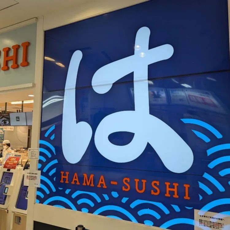 第251期:日本人在台举中国国旗?滨寿司再现食品安全问题;知名动画抄袭X JAPAN?usj联动世博 | 百通板 第251期:日本人在台举中国国旗?滨寿司再现食品安全问题;知名动画抄袭X JAPAN?usj联动世博 | 百通板