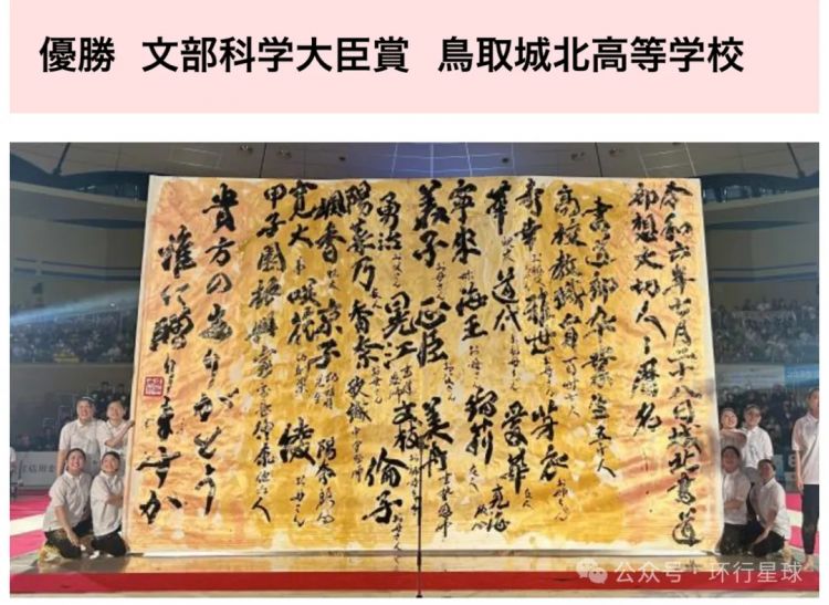 日本天皇的名字，为什么这么丑？