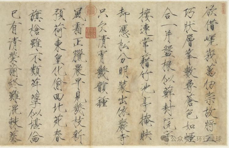 日本天皇的名字，为什么这么丑？