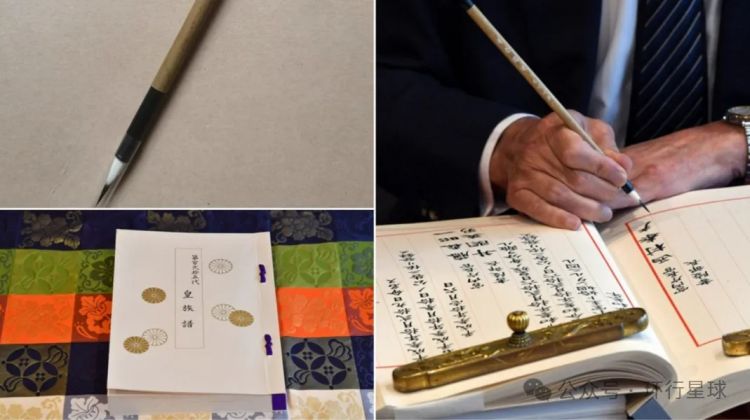 日本天皇的名字，为什么这么丑？