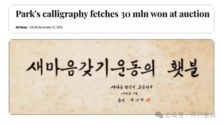 日本天皇的名字，为什么这么丑？