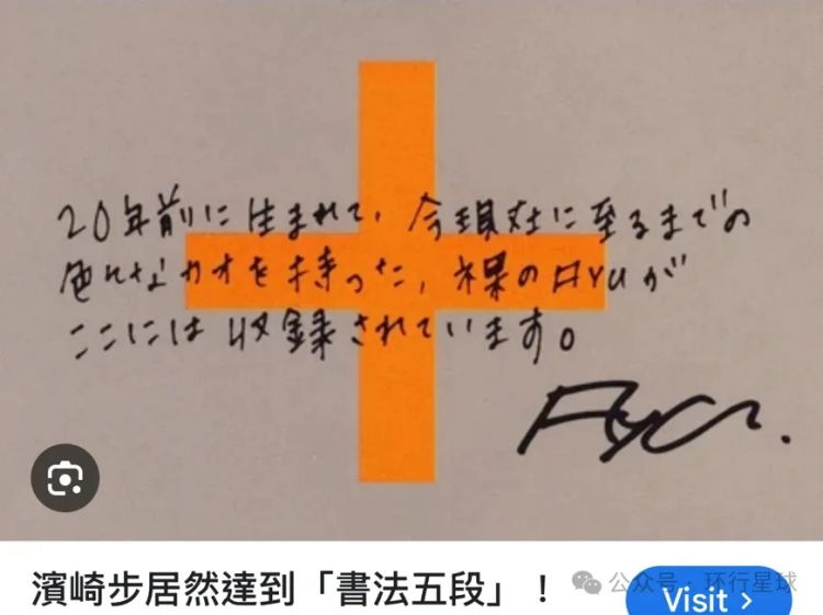 日本天皇的名字，为什么这么丑？