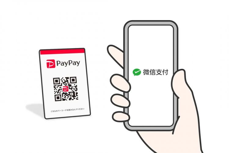 微信支付即将横扫日本？PayPay甩了支付宝和微信对上眼竟是因为…