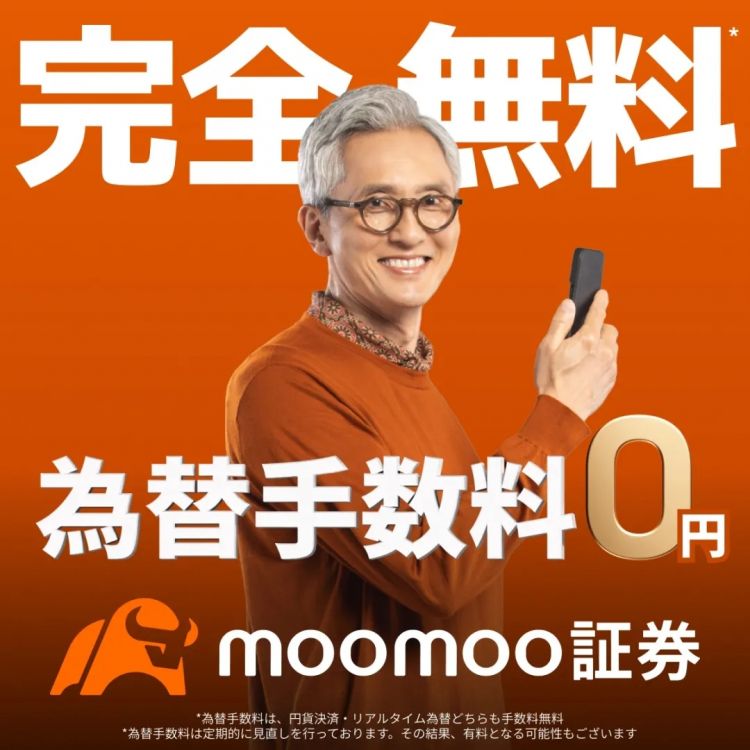 轻松玩转美股日股，在日本的你应该怎么做？