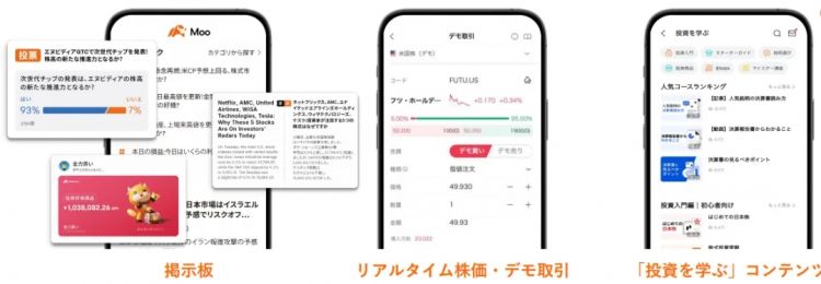 轻松玩转美股日股，在日本的你应该怎么做？